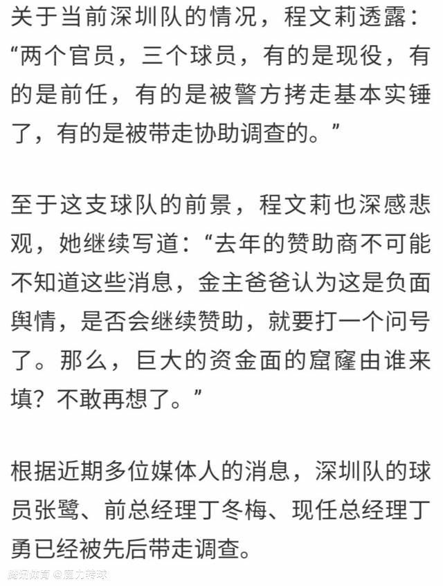 据悉，《坚如磐石》由张艺谋执导，雷佳音、张国立、于和伟、周冬雨、孙艺洲、李乃文等主演，该片是张艺谋回归现实主义题材的作品，影片以民警的视角切入，为了调查案情，雷佳音扮演的警察苏见明不顾父亲的劝阻，赶赴富商举办的“鸿门宴”